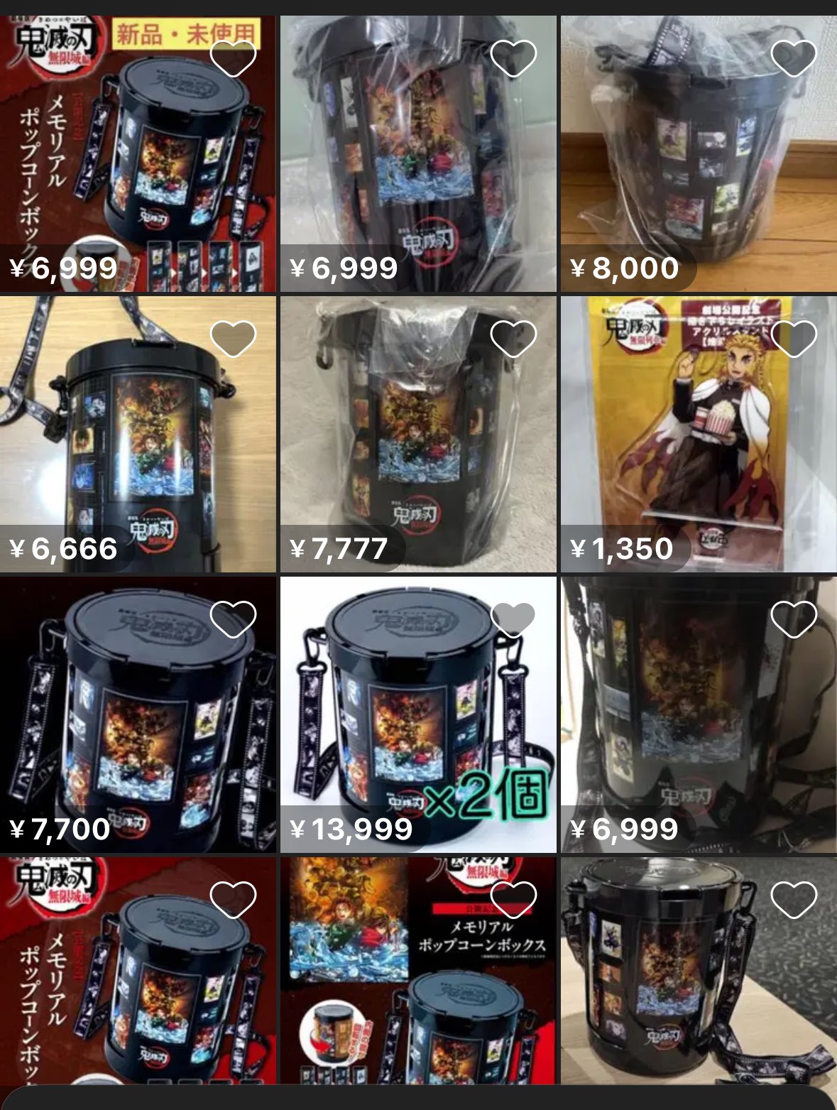 新品未使用　鬼滅の刃 メモリアル　ポップコーンボックス　入場特典付き 鬼滅の刃最新情報＆グッズ情報@きめつねっと on X: 