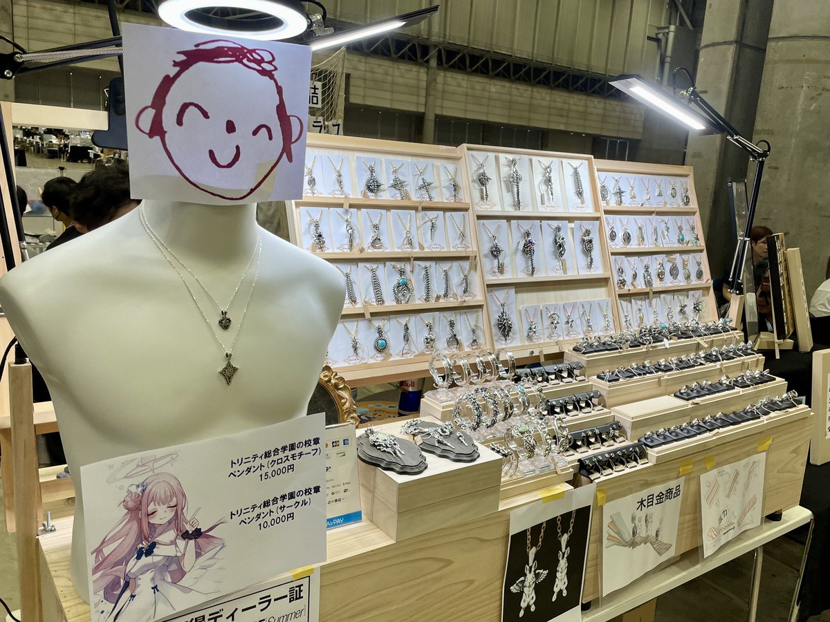AstraLibio's tweet image. 本日はワンダーフェスティバル(3-03-08)にてお待ちしております。