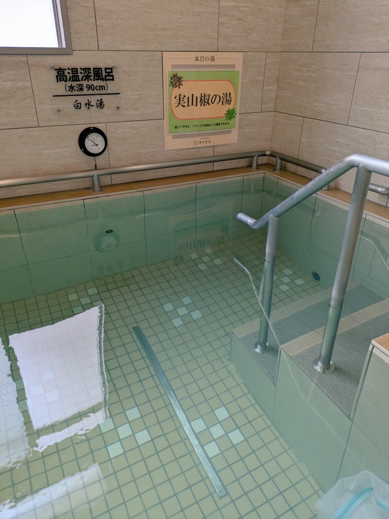shiromizuyu1126's tweet image. おはようございます
白水湯です
今日の薬湯は初登場の【実山椒】🟢
山椒の実が入ったネットに近づくとスッキリ&温かい山椒の良い香りがしますよ😆
本日は先着500名様にヤクルトプレゼント🎁
台東区スタンプラリーも開催中です
スタッフちば