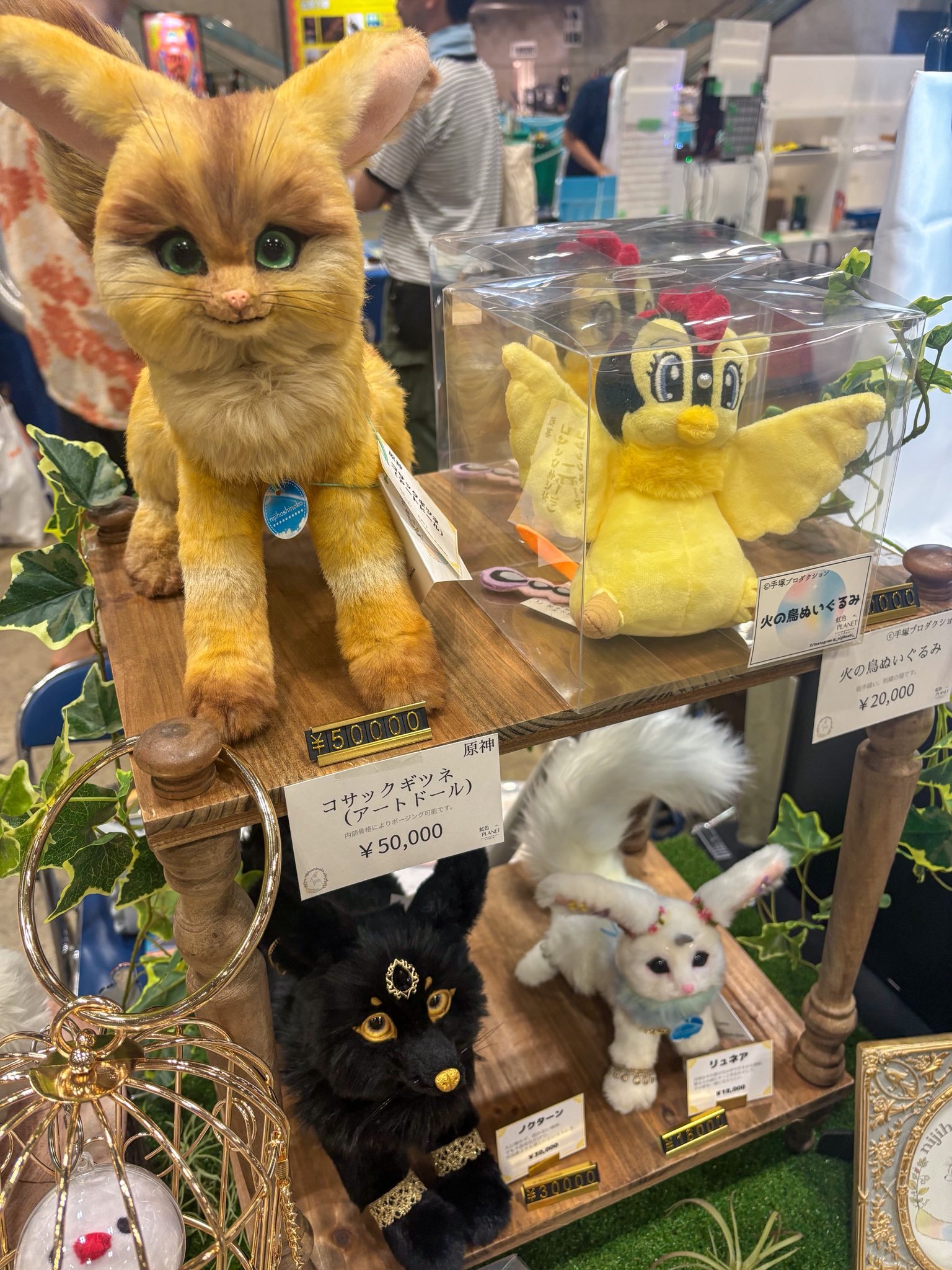 本日中に売れなければ300円❗️手作り額付き作品 「ご主人様