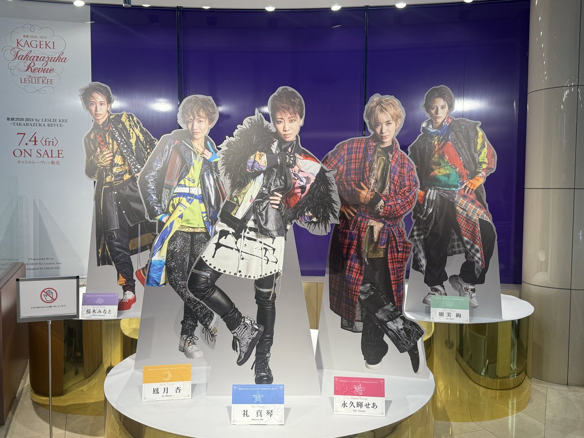 Uechiline's tweet image. 今日は久々に観劇だよー！！