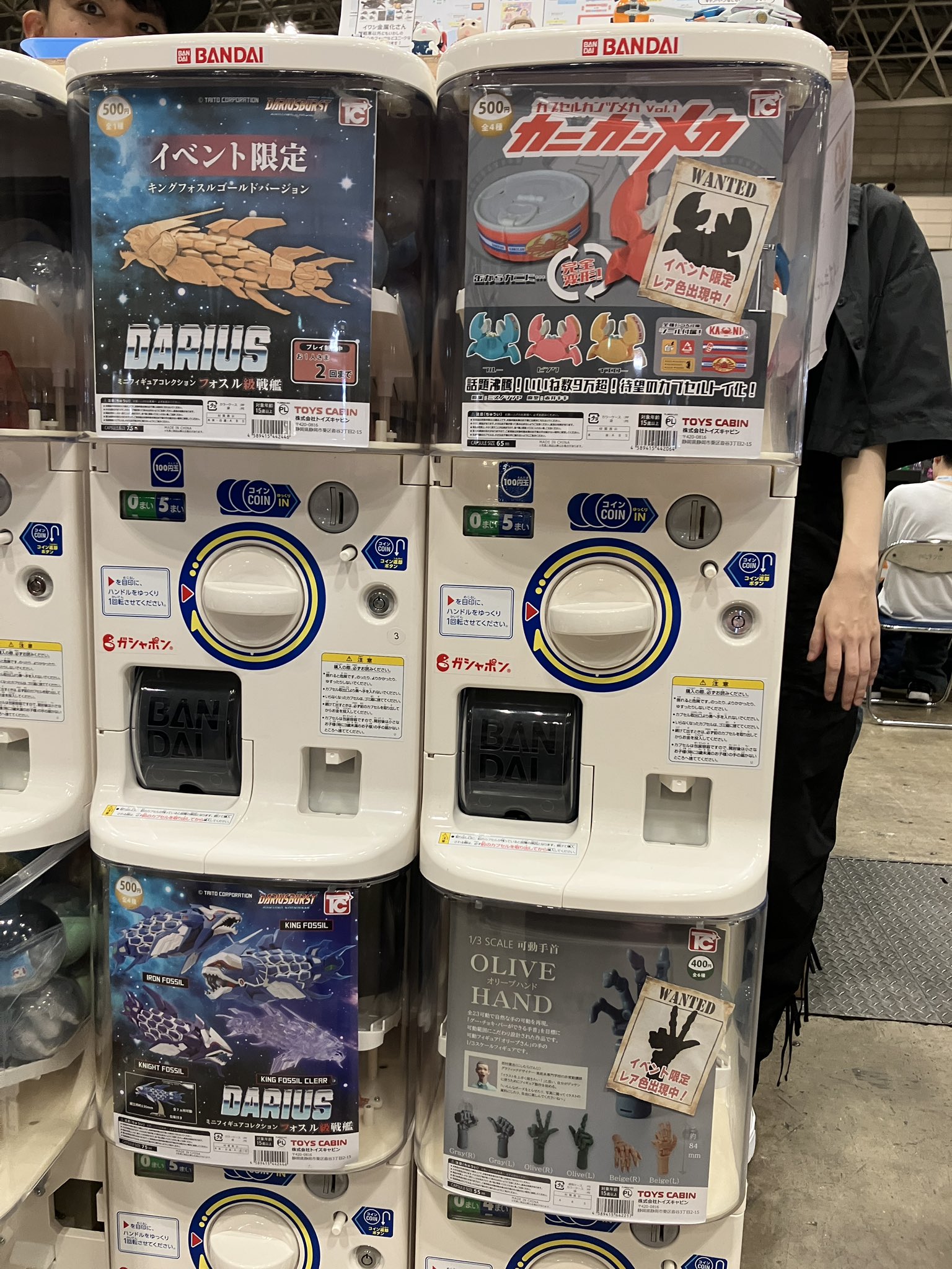 株式会社トイズキャビン (TOYS CABIN Co.,ltd) (@TOYSCABIN) / X