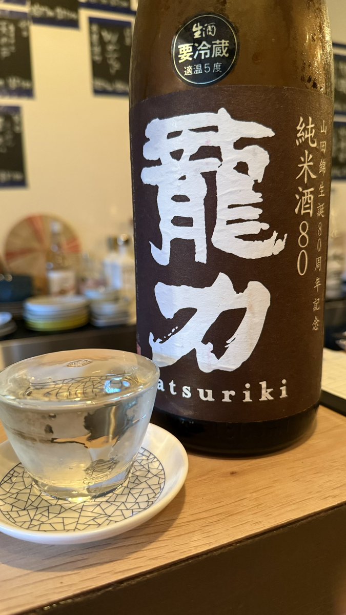 t_tatsuya0626's tweet image. 昨晩は鶴見市場駅徒歩1分の名店
オシャラクとそいやへ
オシャラクのおばんざい4点盛り
1000円で量多いし美味しいしヤバい
古酒・熟成酒が美味い
そいやでは釣れたてのタコがあり
めちゃくちゃ美味かった、お代わりしたw
◽️オシャラク
youtu.be/aERApof-svg
◽️そいや
youtu.be/z1LHR22cfDY
