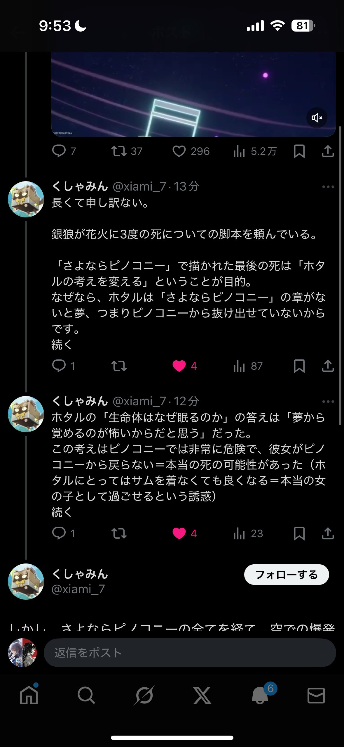 ぽむ ◉7/6 帰省予定です様 リクエスト 6点 まとめ商品 シェリー on X: 