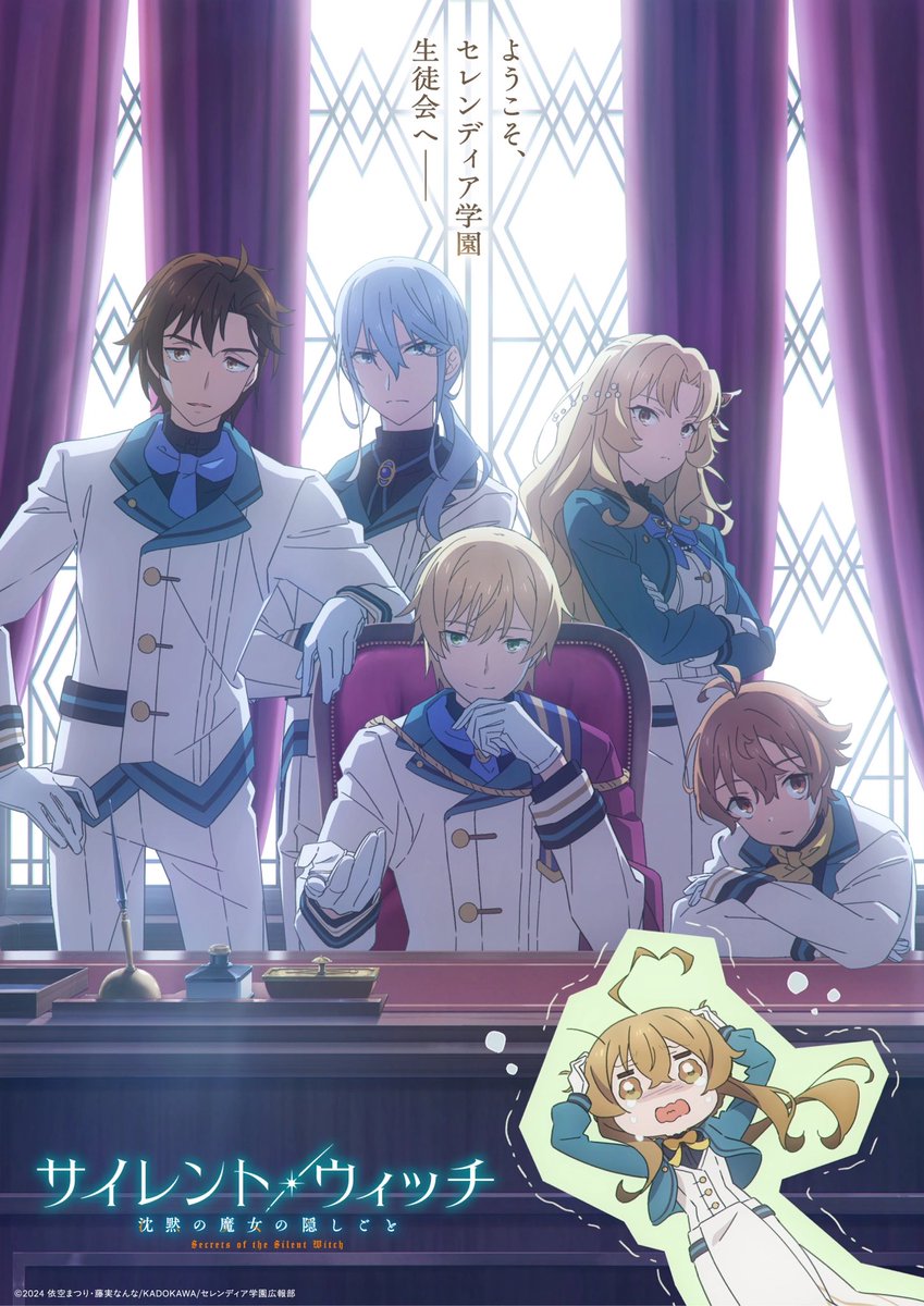 kristalshay's tweet image. Why does this make it look like secrets of the silent witch is an otome game where she has to chose which student council member she loves? 😭