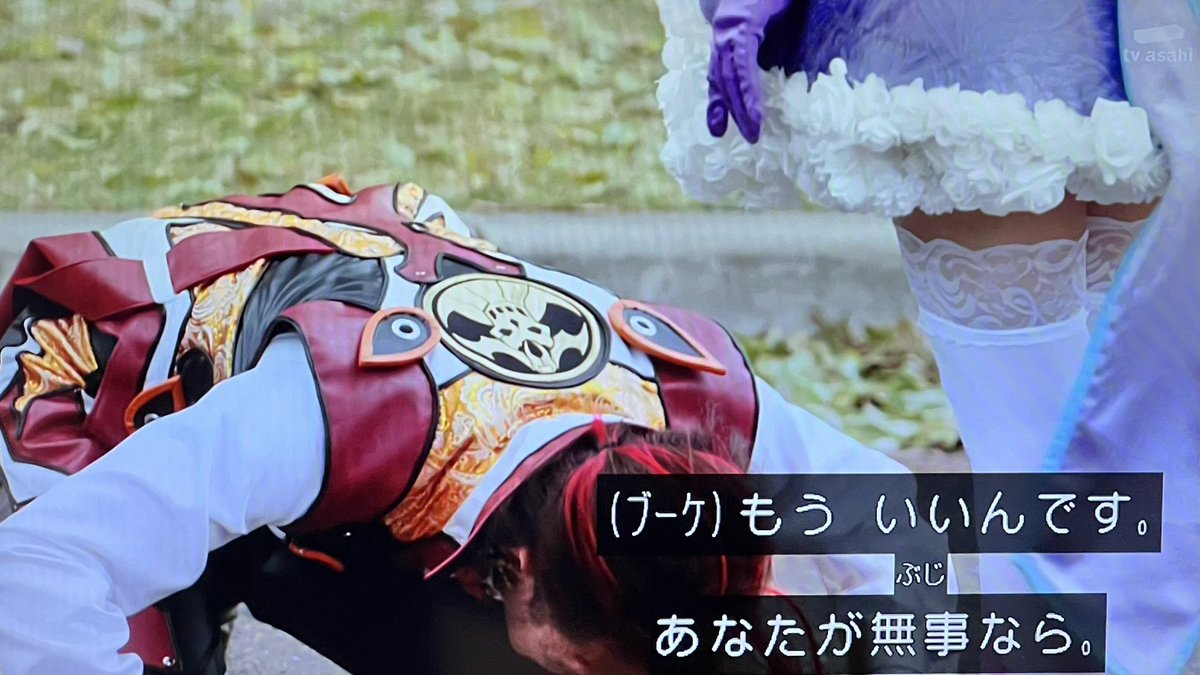 d5_k10's tweet image. 敵幹部同士の友情が観れると思ったら、
完全にトドメ刺してんじゃねーか！！笑
 #ゴジュウジャー
#nitiasa
