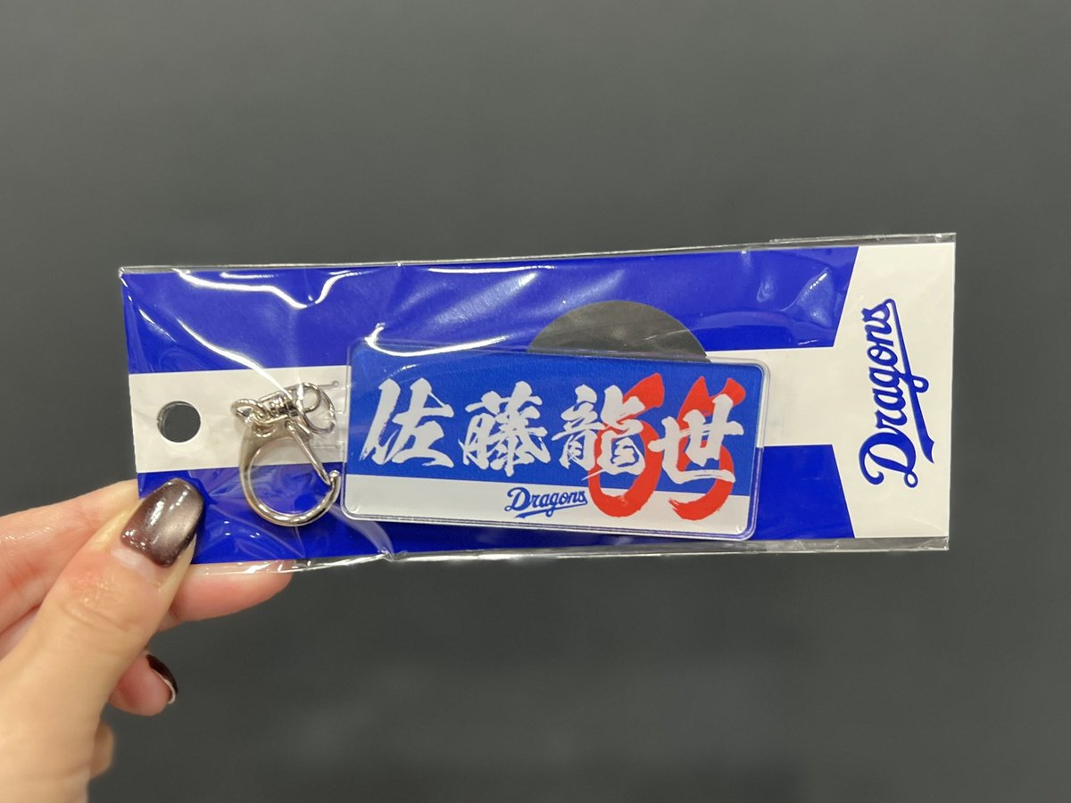 新追加選手情報🐨 \ 『選手名プリントフェイスタオル』1,200円(税込 新追加選手情報🐨 \ 『選手名プリントフェイスタオル』1,200円(税込