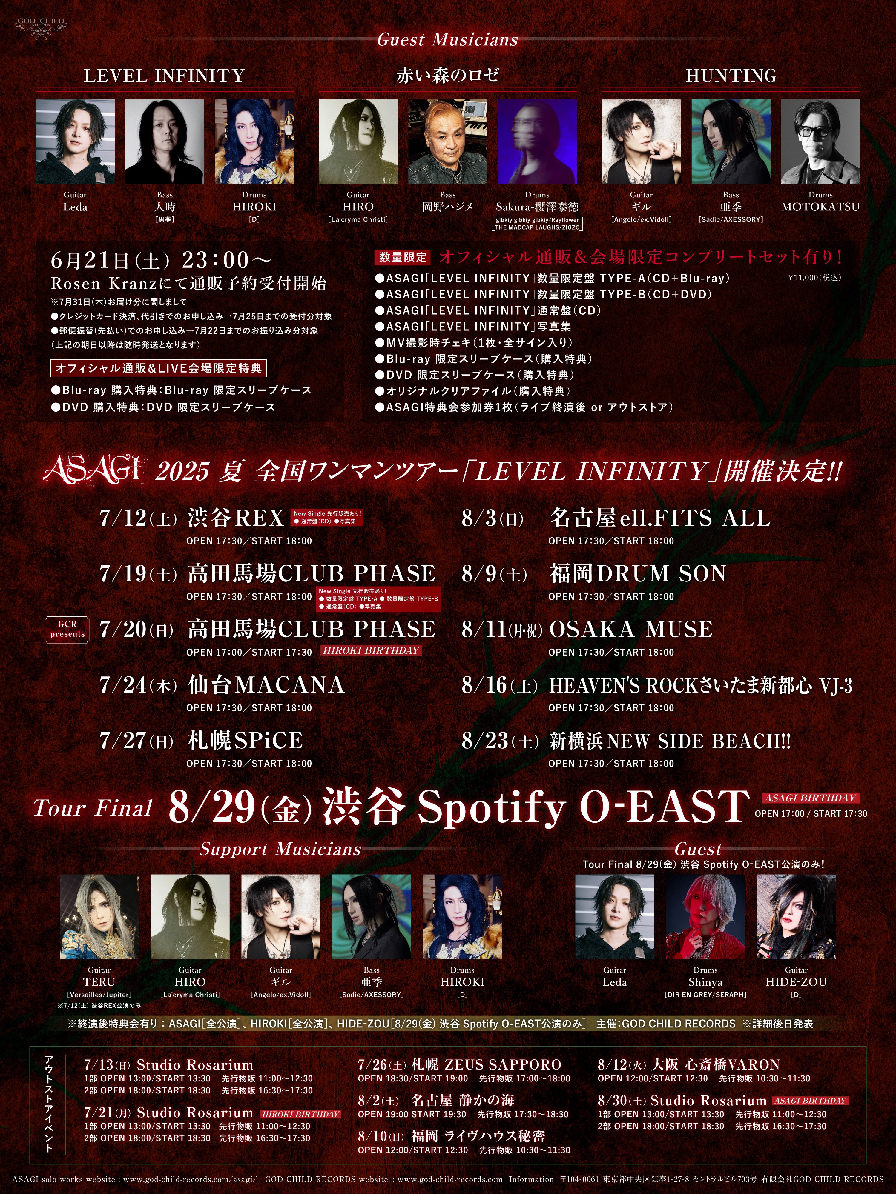 ASAGI Official Account (@ASAGI_SOLO) / X