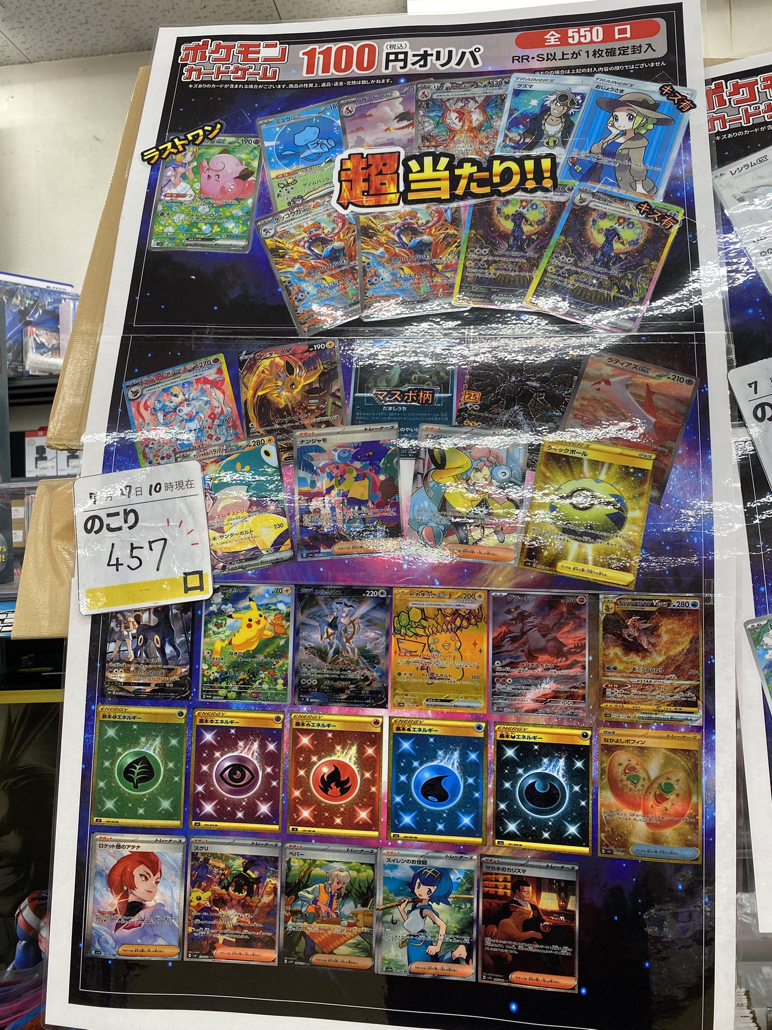 ⭐︎最終値下げ⭐︎ 旧裏　ポケモンカード　1000枚以上　レアあり ポケモンカード