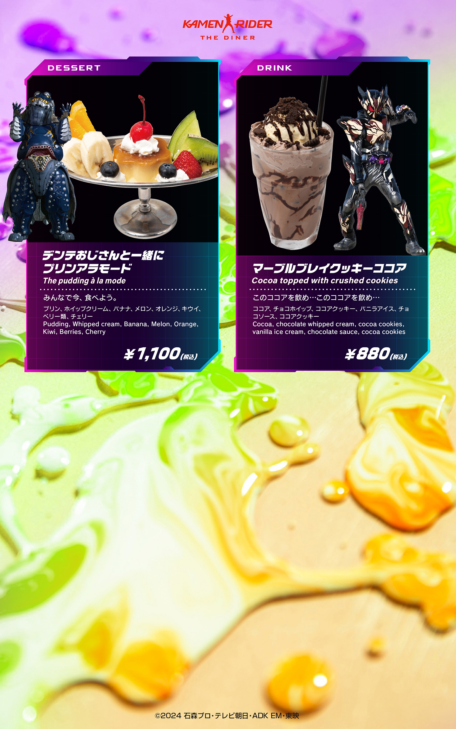 仮面ライダーザダイナー　ガヴセット 仮面ライダーザダイナー ガヴセット 仮面ライダー・ザ・ダイナー