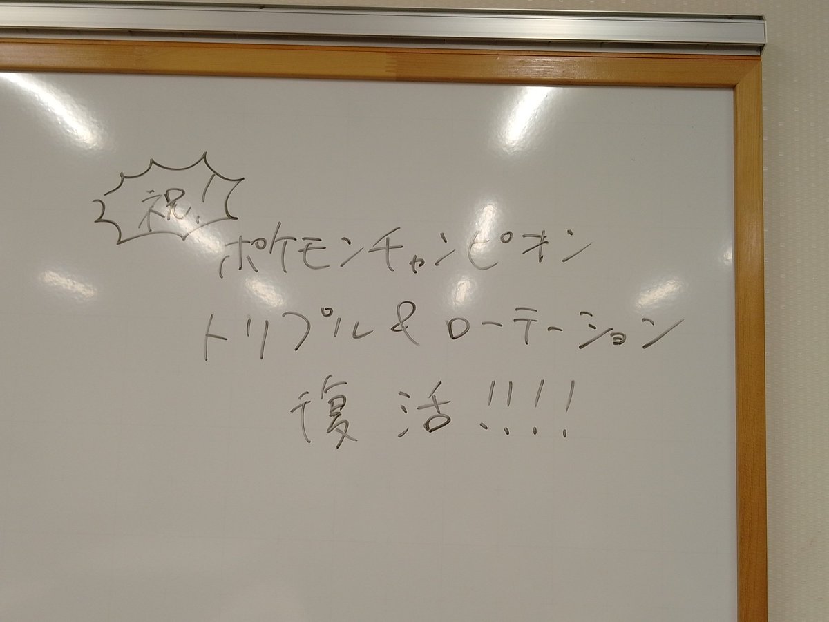 QwApoke's tweet image. 幻覚