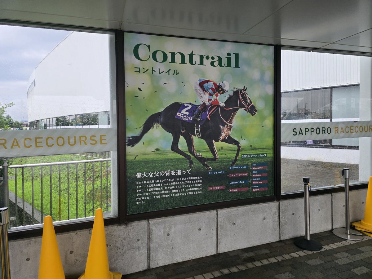 Daybreak_again's tweet image. 本日は先日に開幕した札幌競馬場へ。
朝方の滝のような雨から一転、晴れ間が見えててきました。
今日はこれ荒れる気がする
芝:重馬場
ダート:不良