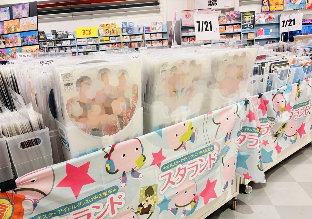 TOWER_Akashi's tweet image. ／
#スタランド 絶賛開催中💫
＼

📢本日グッズ販売最終日！！！！

˗ˏˋ 公式グッズ中古販売イベント ˎˊ˗
「うちわ」「写真」「ツアーグッズ」などなど!!
皆様お誘いあわせの上、ぜひご来店ください☺

#SnowMan #SixTONES #なにわ男子 #Aぇǃgroup
#TravisJapan #SUPER_EIGHT #timelesz #嵐 #ジュニア