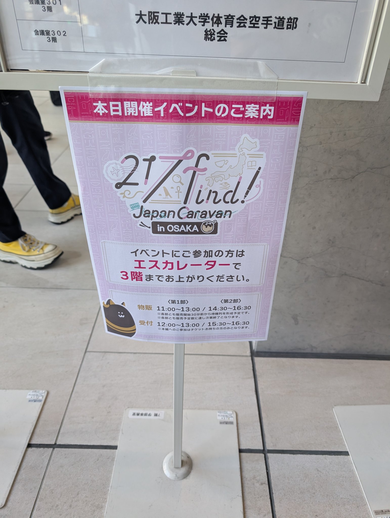 ❤️❤️感謝SALE❤️❤️送料ご負担いただけたら68000円にいたします❣️ いざむ on X: 