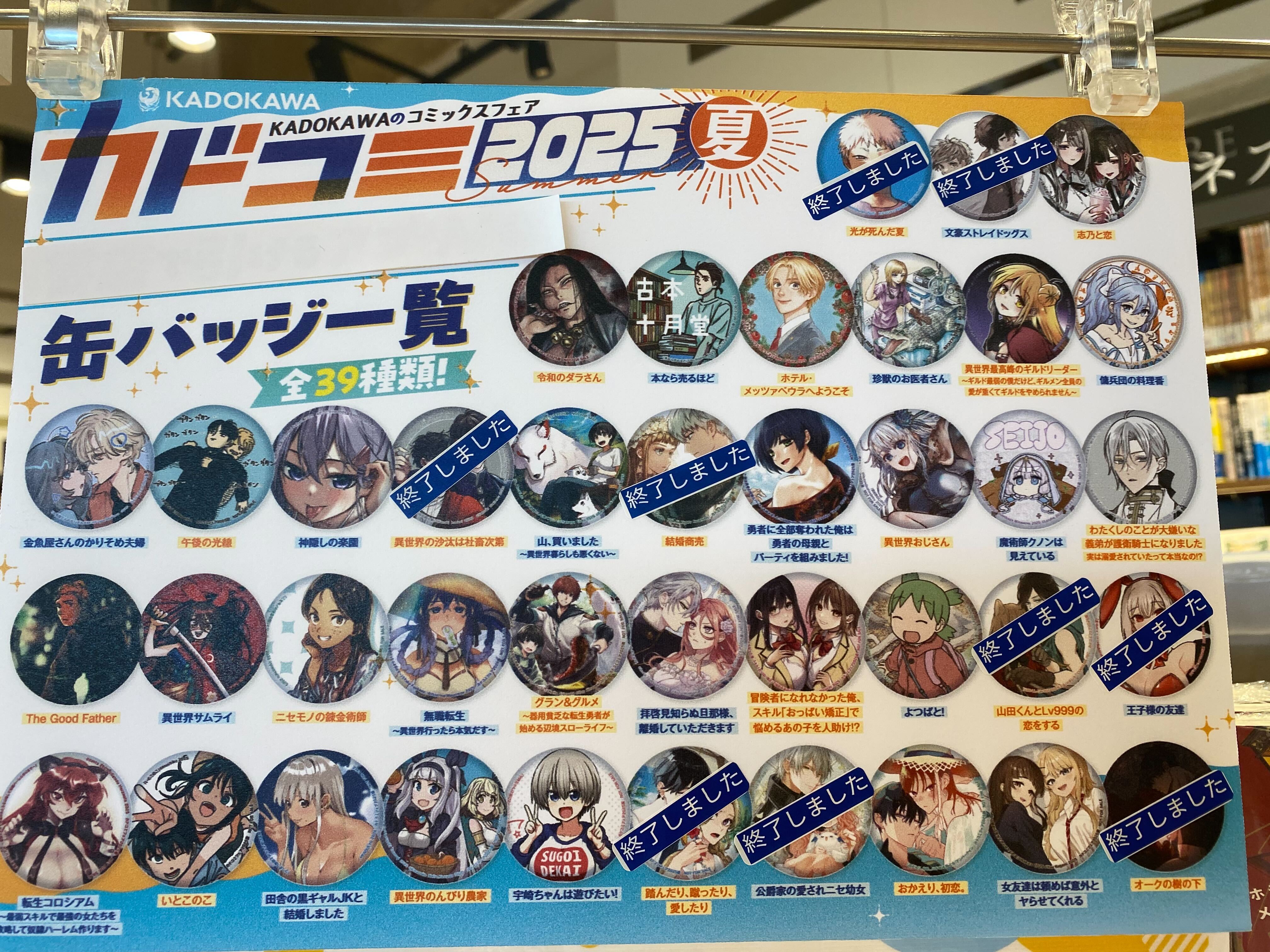 エミリア 成田アニメデッキ 成田アニメデッキ「Re:ゼロから始める異世界生活」ポップアップ
