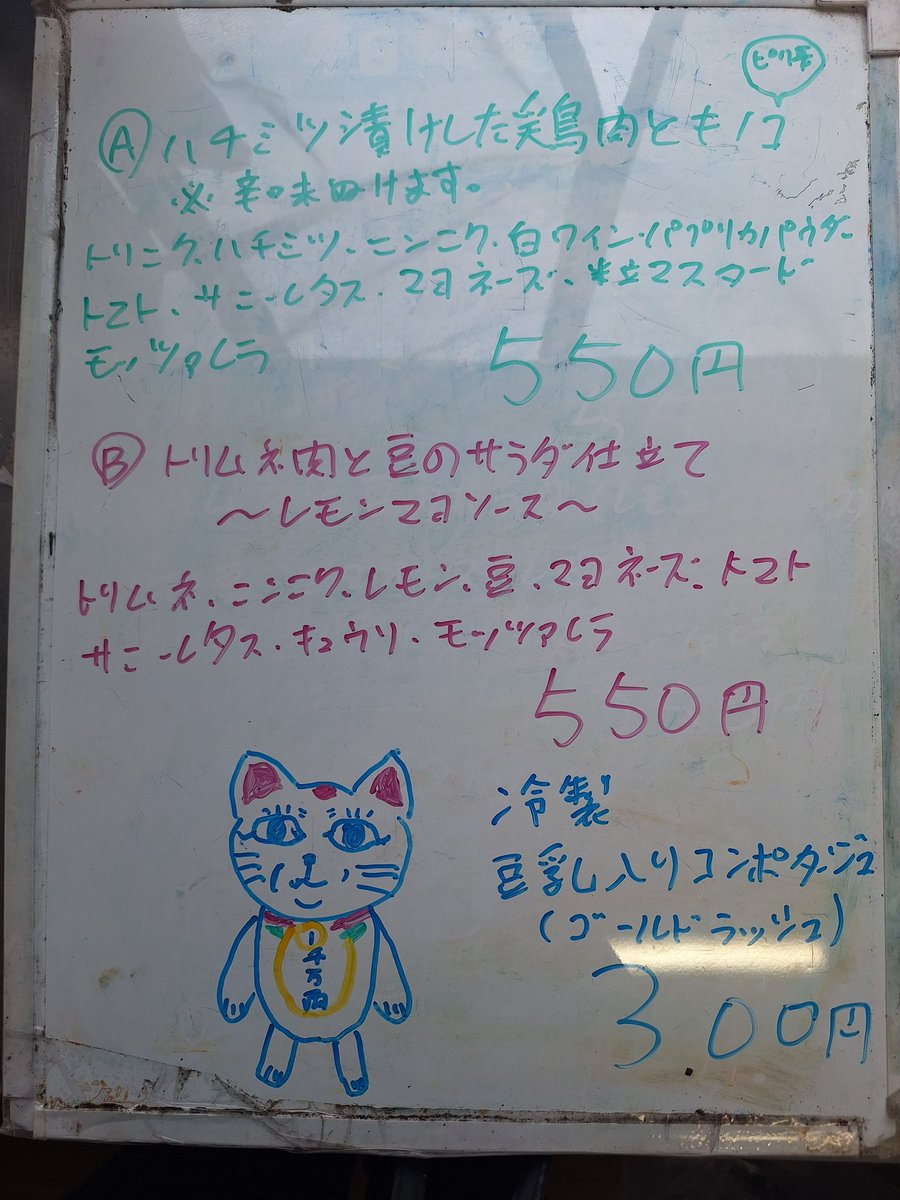 APoco0911's tweet image. おはﾎﾟｺ∀º)ﾉ
なかなかな急ピッチで💦💦
本日は肉のふじたさんのお店の前で初出店です。
@METAL_2983 
10時～15時まで。
後ほど浪商さんも合流します。
@Namisho_HKD 
ピッツァとパヌッツォとスープで！

冷製豆乳のコンポタージュは甘いです‼️
砂糖使ってないのでとうもろこしの甘味を味わって🌽
