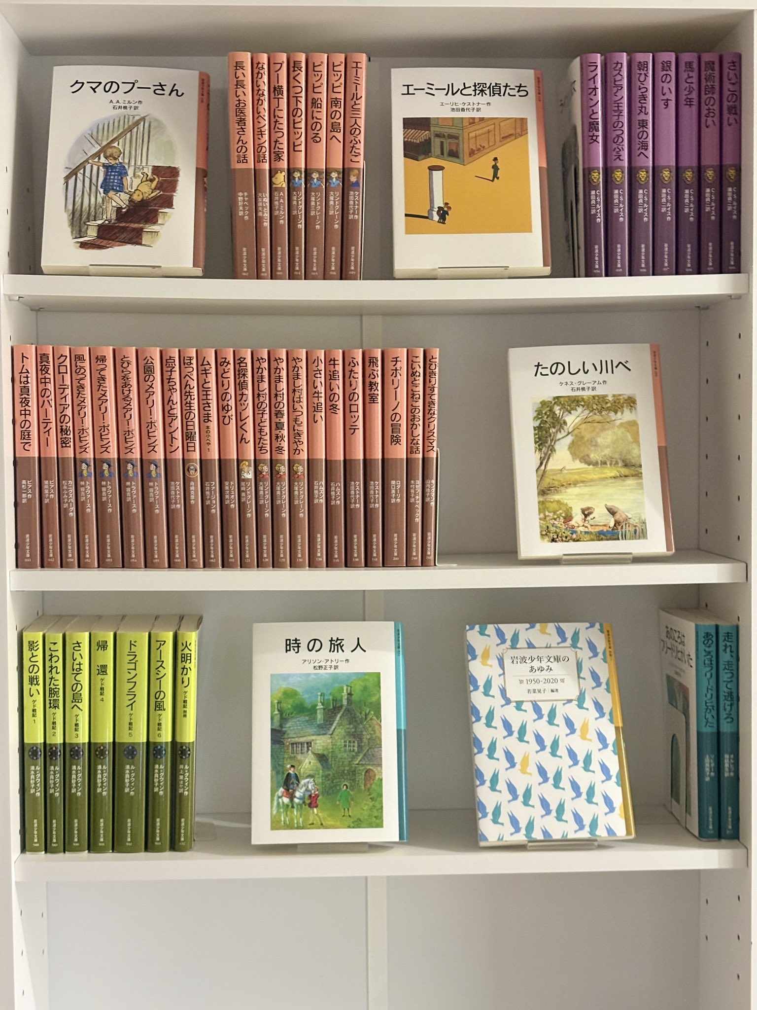 岩波文庫 50冊まとめ 岩波文庫 50冊