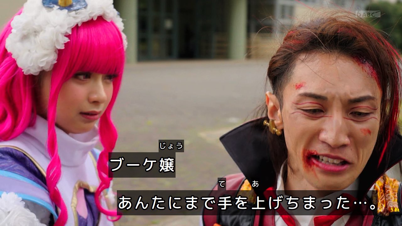 ゴジュウジャー ブーケ ファイヤキャンドル ぬいぐるみ まるぴ 三本木大輔 ゴジュウジャー ブーケ ファイヤキャンドル ぬいぐるみ まるぴ