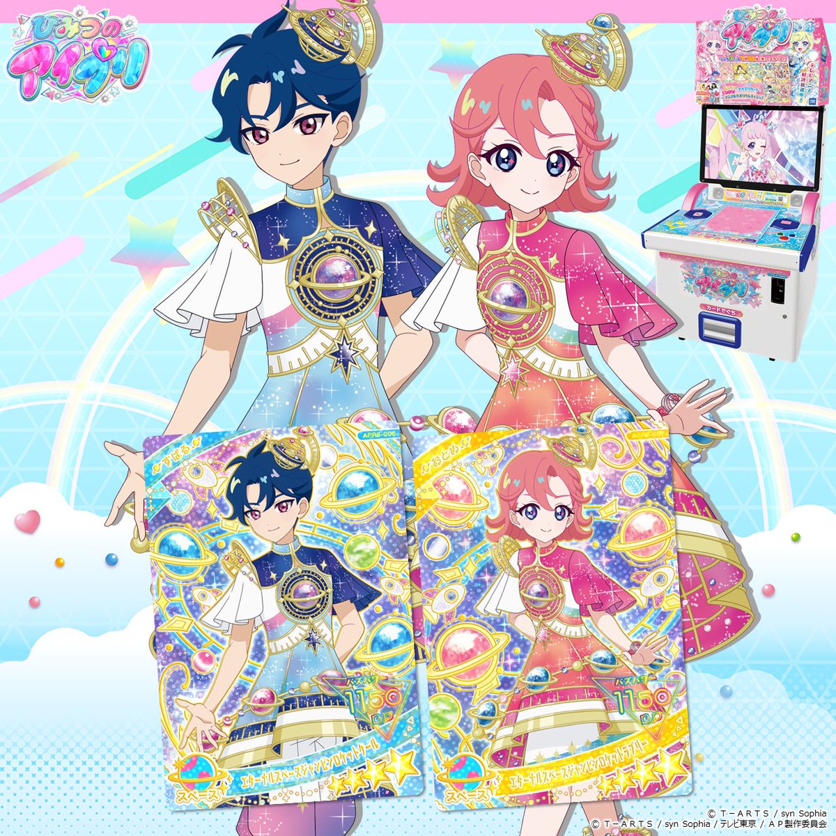 T_ARTS_PRETTY's tweet image. 【めが姉ぇ】
アニメ『 #ひみつのアイプリ 』68話
ジャンピンロケットのお披露目ライブ
あこがれの気持ちいっぱいで
キラキラだったわね~🚀✨
リング姫にも届いたみたいね🎵
ジャンピンロケットの
エターナルスペースコーデのアイプリカードは
7月31日(木)稼動スタートの
ひみつのアイプリ…