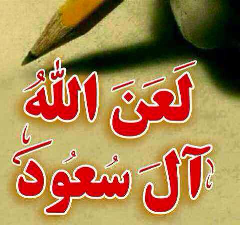 SAYYEDMUSAWI1's tweet image. علی سکوتهم  لمجازر  الصهاینه  فی غزه