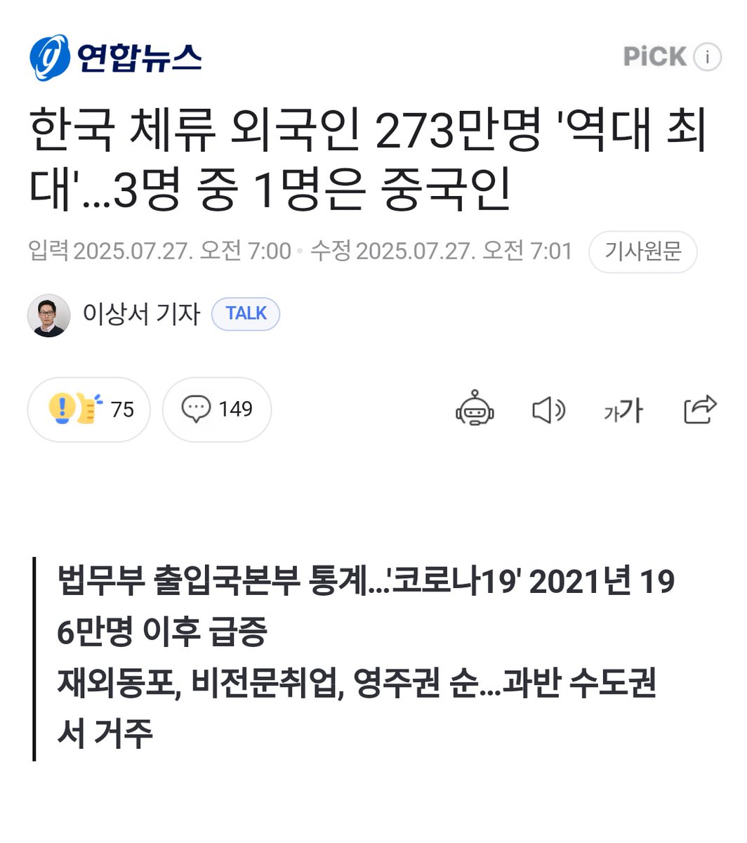 unclebookpyong2's tweet image. 좀 꺼져