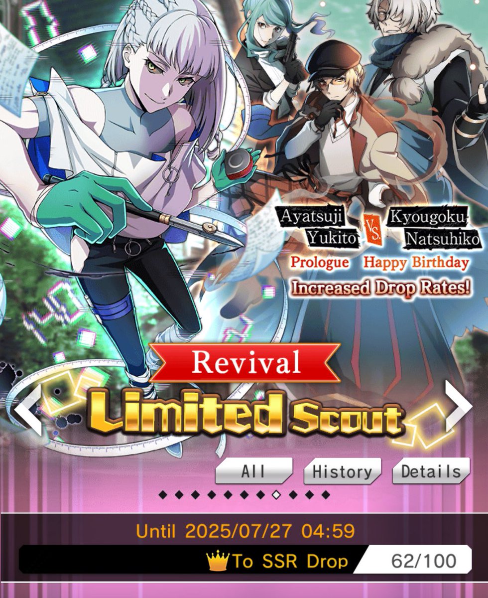 bsdlippmann's tweet image. I’m going to sobPLEASE. IM TIRED IT ENDS AT 4AM IM NOT STOPPING UNTIL EITHER THE BANNER ENDS OR I GET TSUJIMURA/ANYTHING. actually going crazy