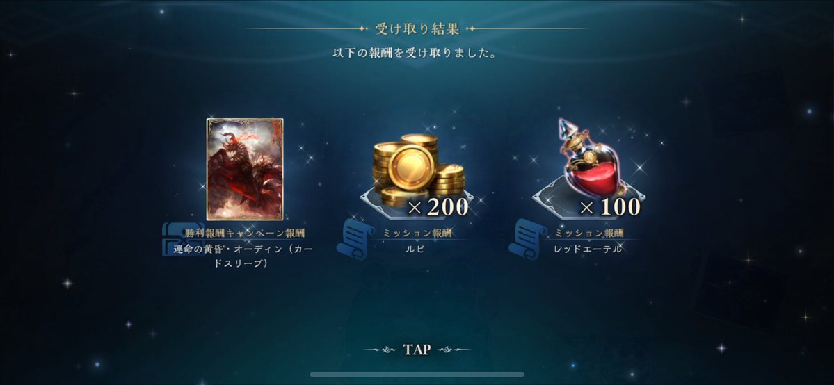 korokoro_nekoz's tweet image. やった〜
もうランクマやらん…
