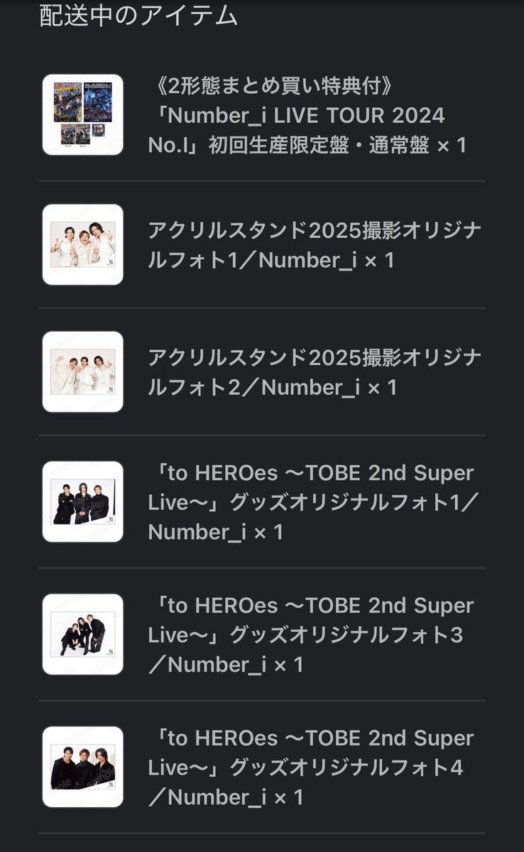 Haru*まとめ・フォロー割10%様 リクエスト 10点 まとめ商品 haru on X:
