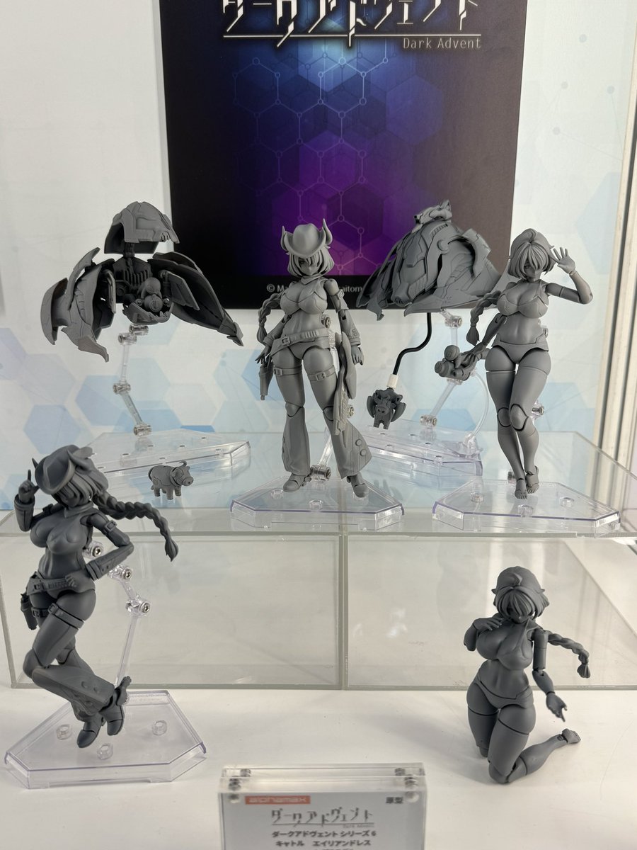 ダークアドヴェントの4人目、キャトルさん。
今回デコマスは間に合いませんでしたが、開発そのものは完了で、既に金型作成中。