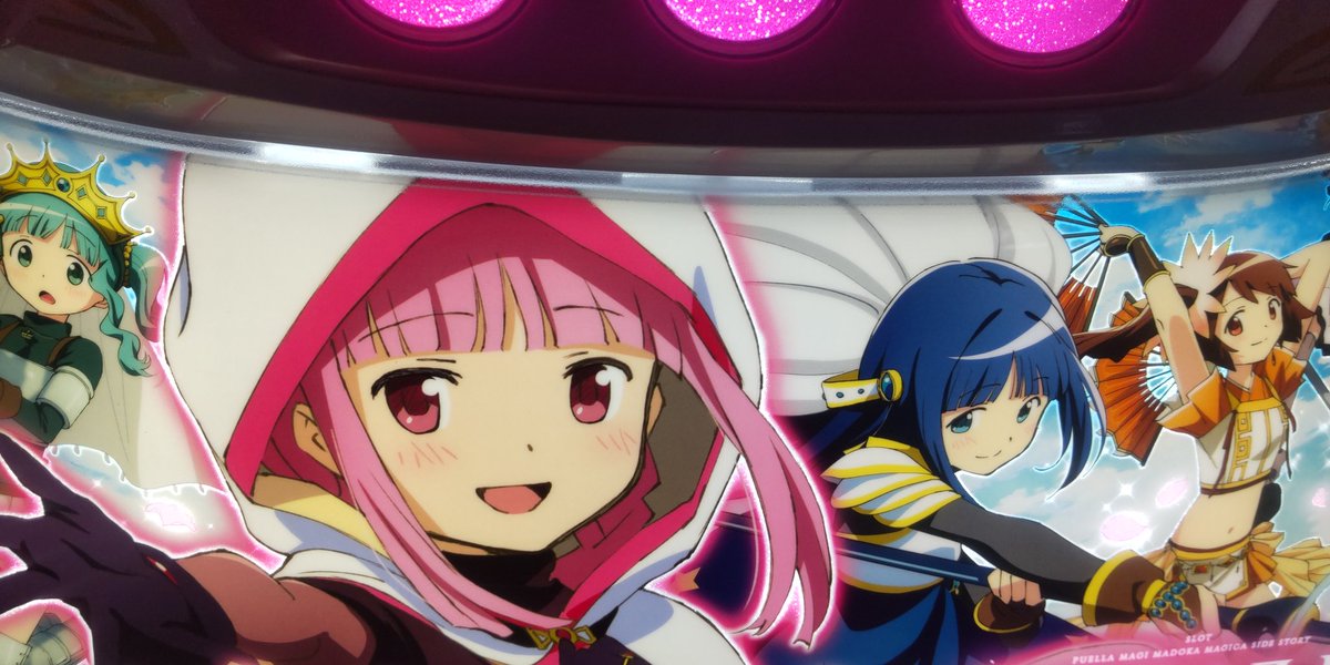 C_oyaji's tweet image. ぶっ壊してＳＮＳにあげろと。
把握。

はじめます。

#Ｌマギアレコード