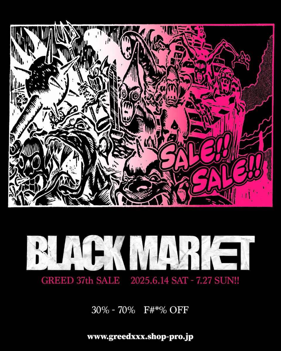 greed_store's tweet image. 【本日最終日!!】
第37回GREEDセール『BLACK MARKET』は今夜23時59分まで!!
#creaturefromtheliving のアイテムをお得にお買い求め頂けるセールは本日終了!!
ご検討中のアイテムはお早めに!!
◎ご購入はコチラ
greedxxx.shop-pro.jp/?mode=cate&cbi…