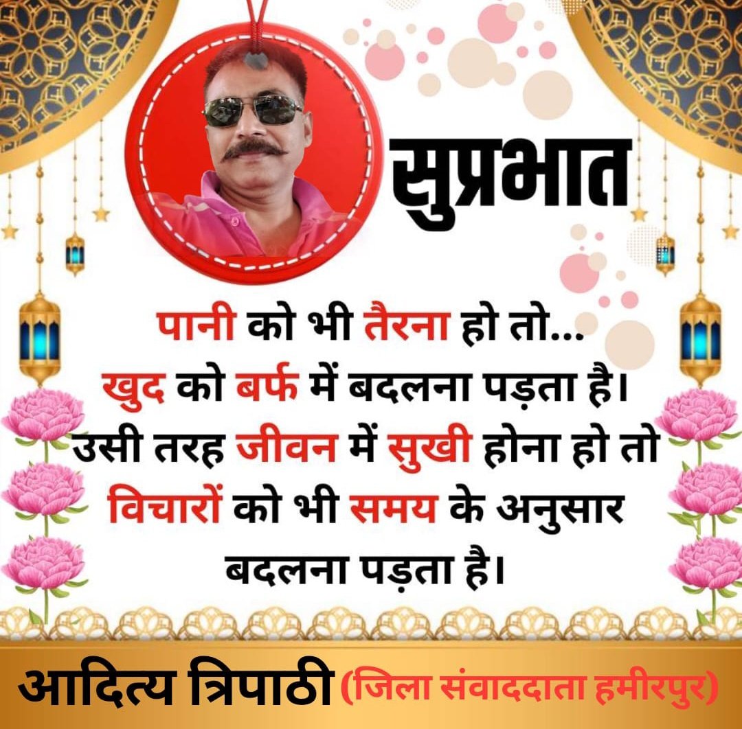 tripathi4885's tweet image. आपका दिन मंगलमय हो,,,,