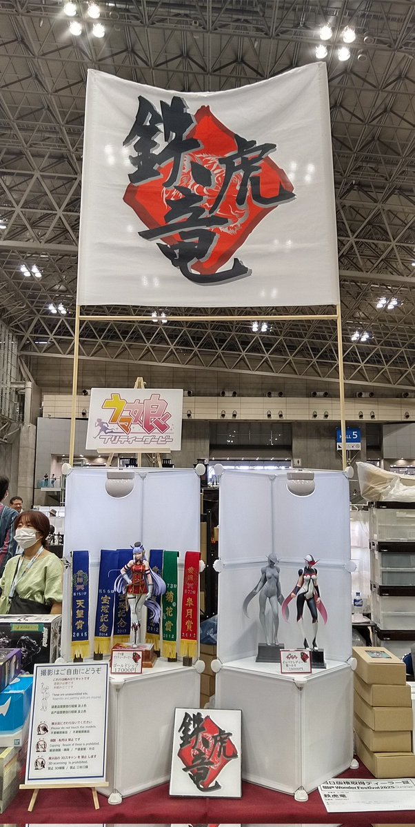 neiji8's tweet image. wf開催しました
宜しくお願いいたします😁