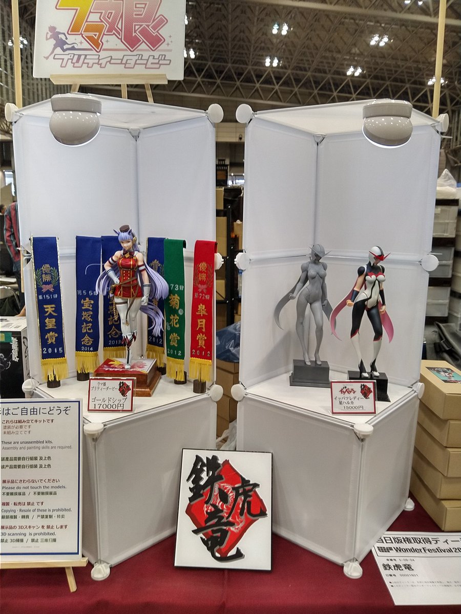 neiji8's tweet image. wf開催しました
宜しくお願いいたします😁