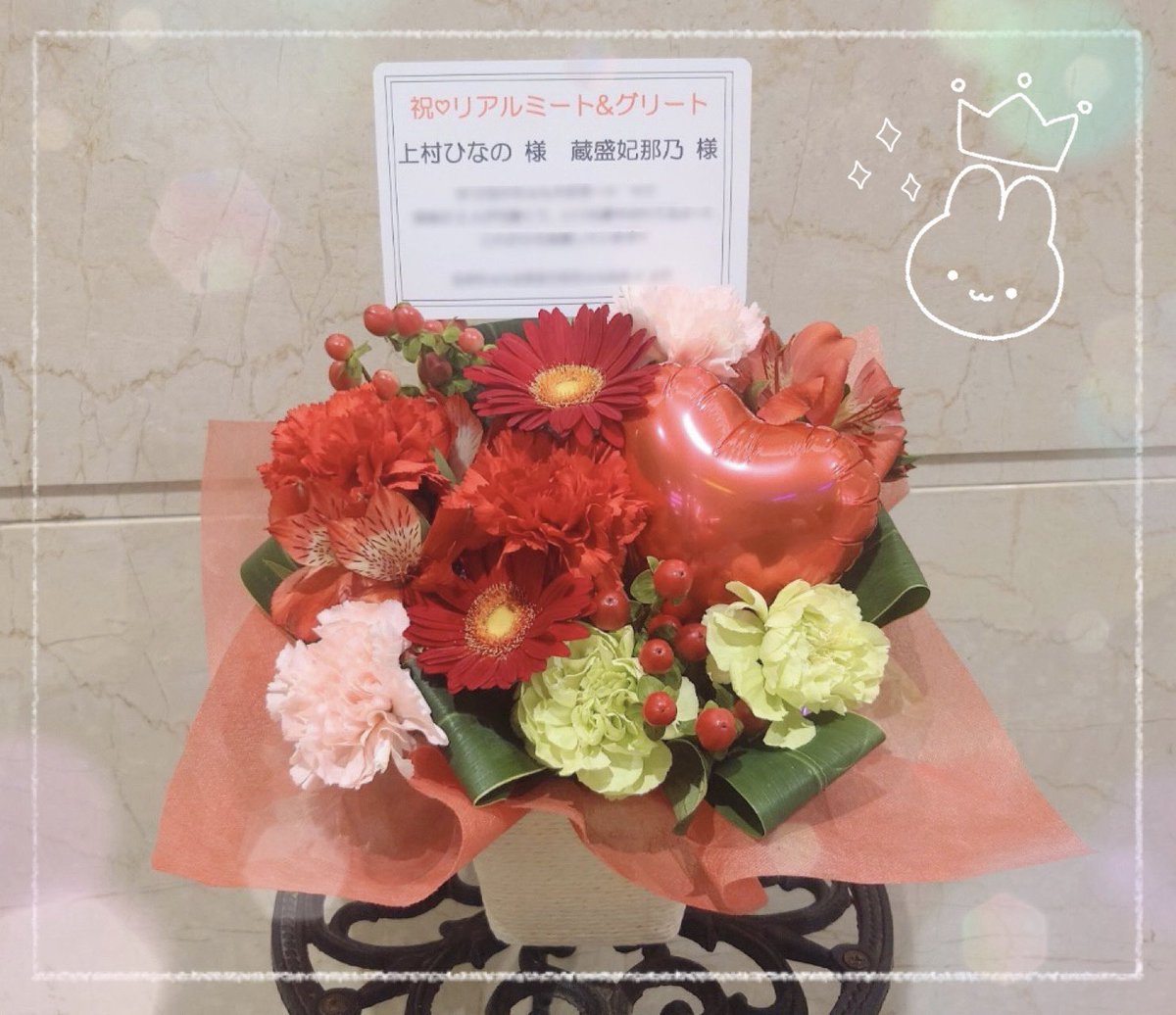 P.♡様】8/31 兵庫 会場着 時間指定あり ドレスバルーン 祝花 イベント