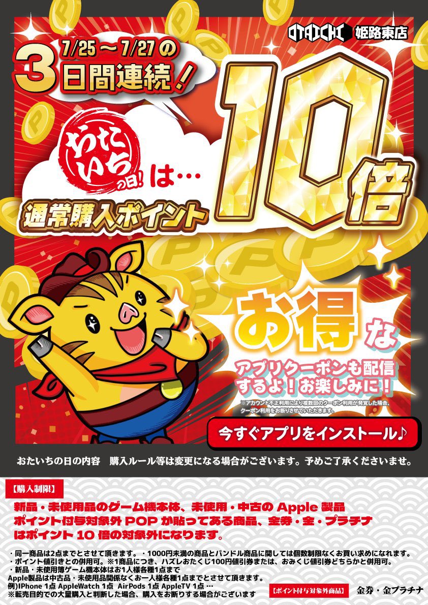 【新品未開封】新作 プライズ 5点 まとめ売り All Item | エブリデイ Z/X Life!
