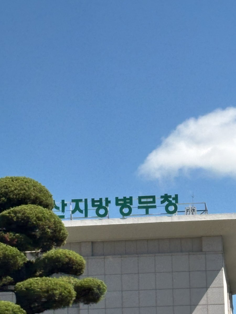 Meo_Njit's tweet image. ์โฆ! ์๋ผ.!!
์ด๊ฒ ๋ฌด์จ์๋ฆฌ์ผ! ๋ง๋์๋๋ค๊ณ !!