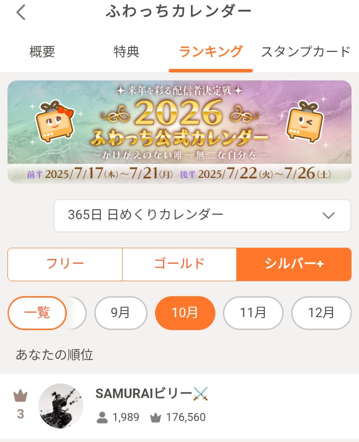 biry1026's tweet photo. 5日間のイベンント応援本当にありがとうございましたm(_ _)m
皆様から頂いた大切なポイント配信部屋のエヤコン代に使わさせて頂きます。
これからも楽しい皆様の背中を推せる配信させて頂きます。
皆様に感謝ですm(_ _)m https://t.co/MsnOnLbEX1