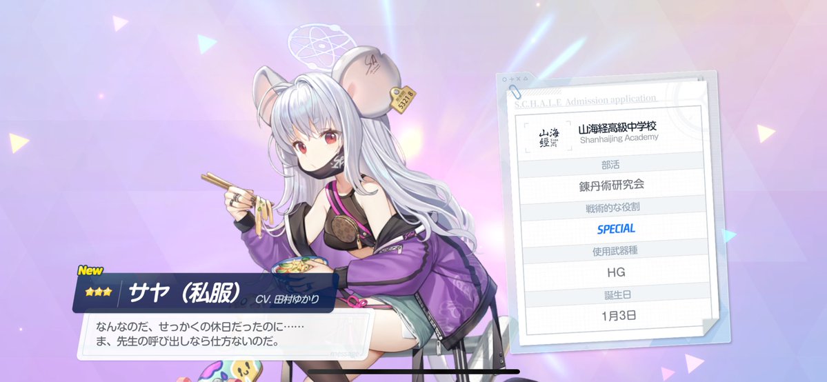 tana_archive's tweet image. おきた！