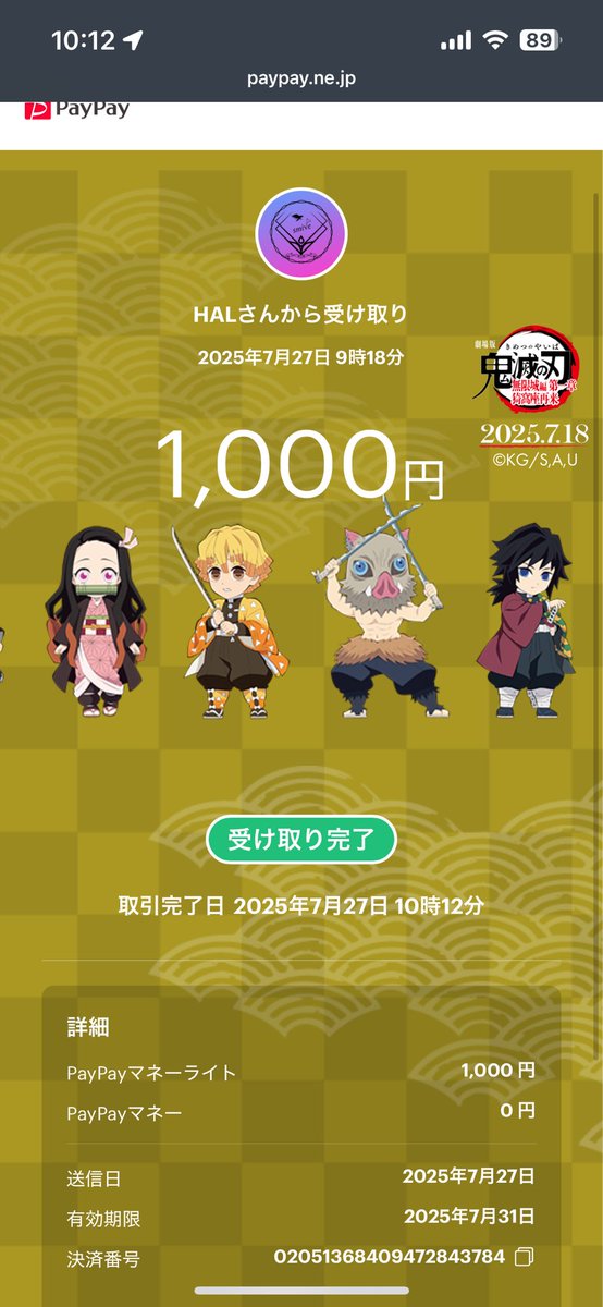 主催お疲れ様でした🙇‍♂️
<a href="/Guran_pa1130/">Srグラン☆ぱ🦅</a> 
<a href="/Hal__Hall/">Sr☆HAL☆</a>