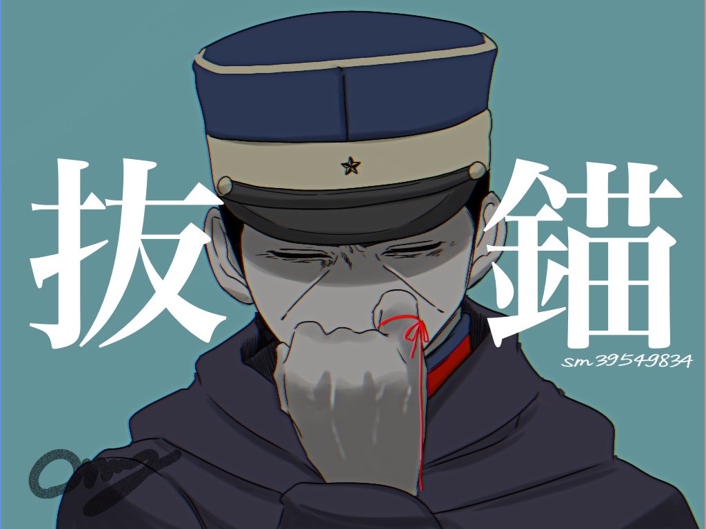 ormy_gkm's tweet image. いつかは赤い糸断ち切るのでしょう

難しいものですね愛するということは
(FA)