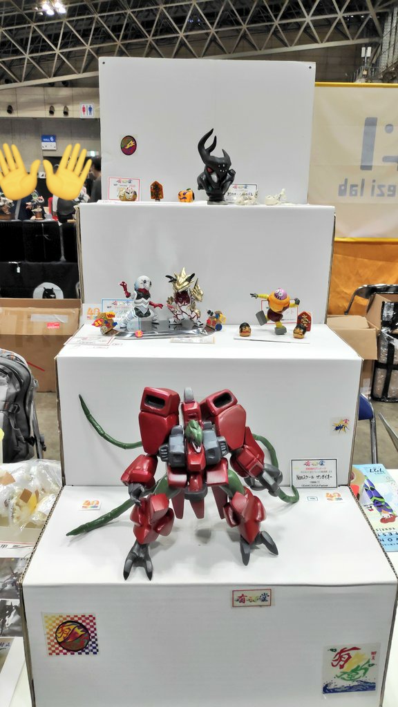 anizawa77's tweet image. 本日こじんまりしてますが
よろしくお願いします！