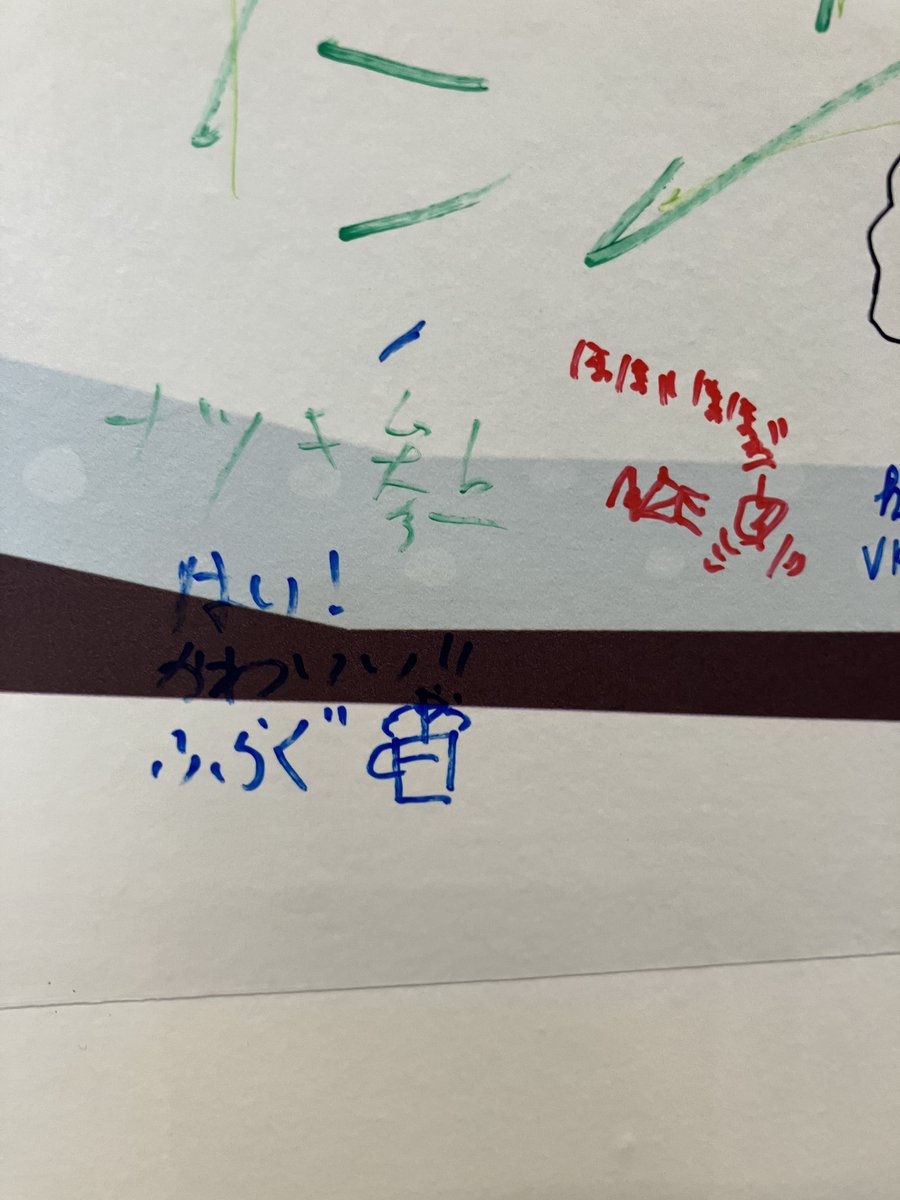 flag735dayo's tweet image. メッセージボード書いた！