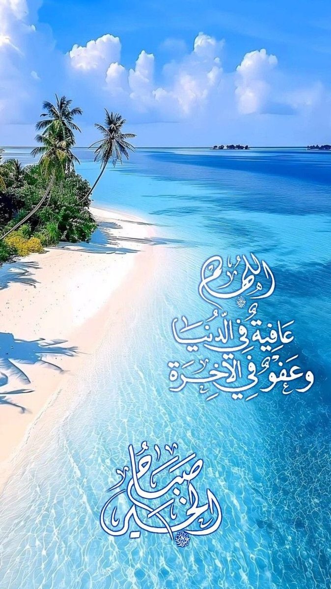 علي بن مسعود المعشني (@alibinmasoad) on Twitter photo 