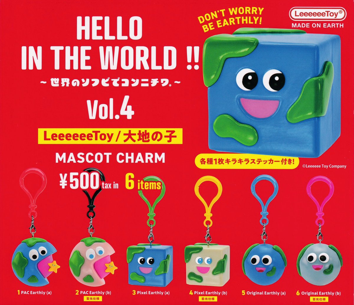 drecap_umie's tweet image. 🫧完売のお知らせ🫧
🍄🟫 HELLO IN THE WORLD!! vol.4
🍄🟫HANGYODON 40th anniversary
ポーチコレクション
以上の商品は人気のため完売いたしました。ご来店ありがとうございました😊 #ドリームカプセル #ガチャガチャ