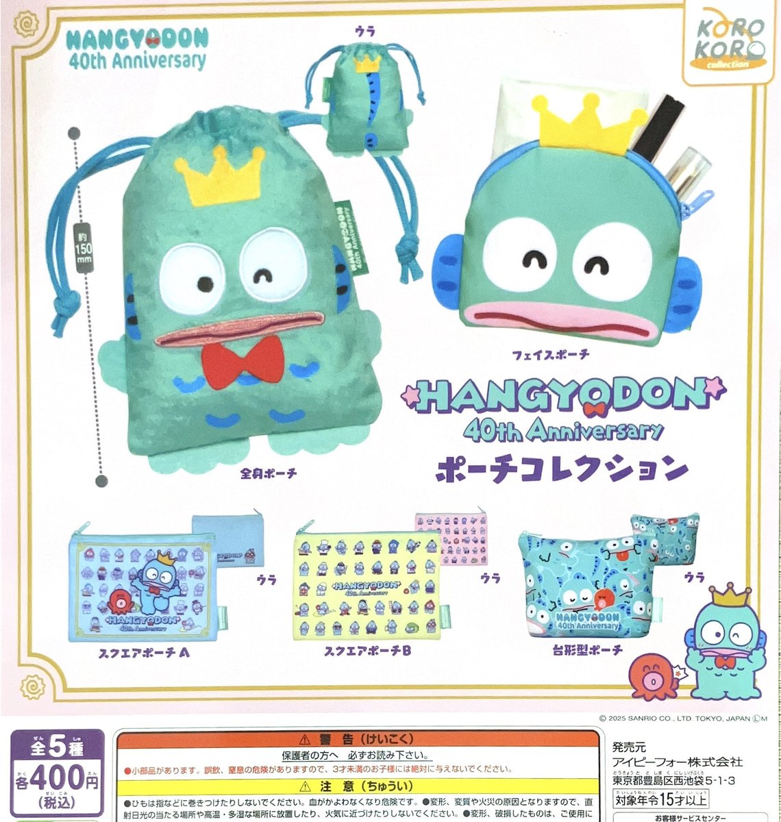 drecap_umie's tweet image. 🫧完売のお知らせ🫧
🍄🟫 HELLO IN THE WORLD!! vol.4
🍄🟫HANGYODON 40th anniversary
ポーチコレクション
以上の商品は人気のため完売いたしました。ご来店ありがとうございました😊 #ドリームカプセル #ガチャガチャ