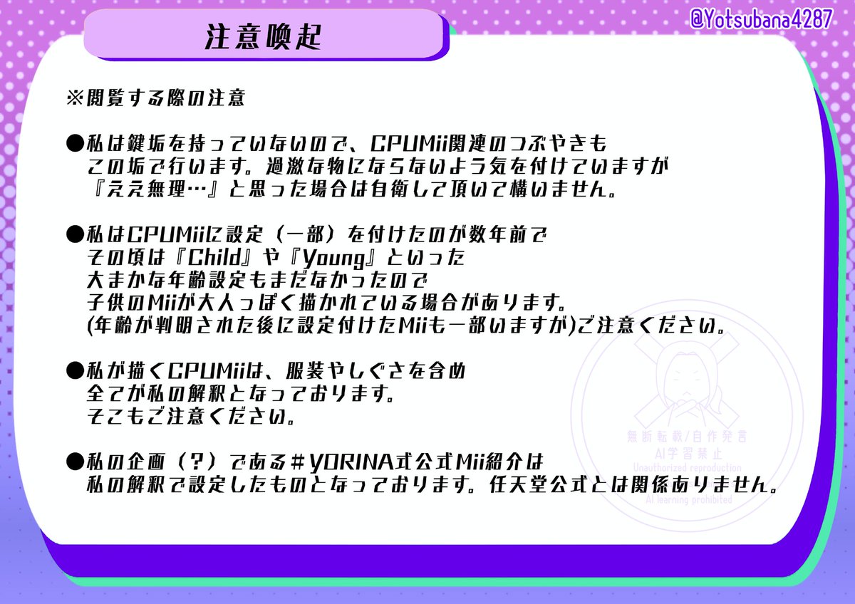 YORINA on X: 
