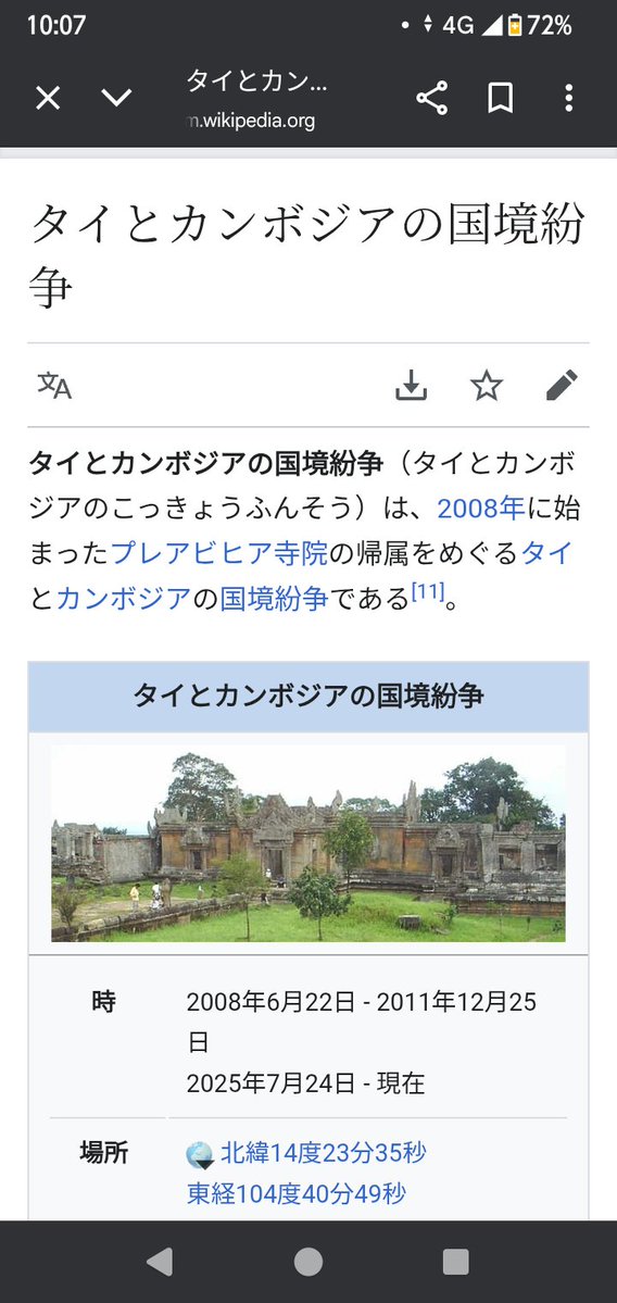 ROMONKEGANI's tweet image. 2008年から続いてたんですねー、知らなかった(￣▽￣;)