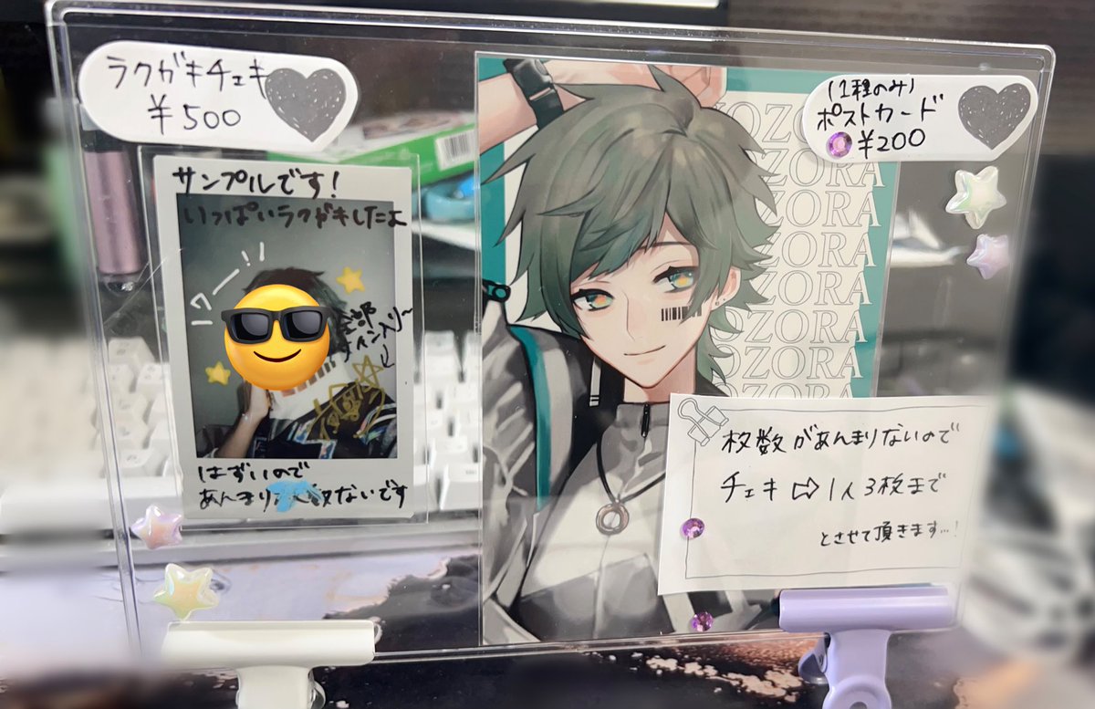 夜宙ルク🚀🌟7/27 2.5次元ライブTwinkle party出演 on X: 