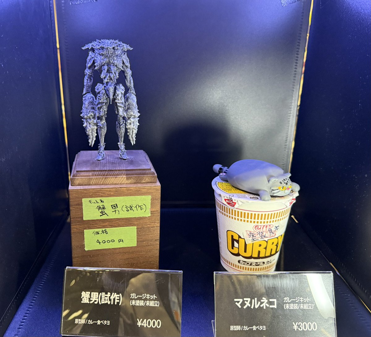 8cg14's tweet image. 開場しました!
よろしくお願いします!
ワンフェス2025夏
卓番【6-16-08】ベアポケット
新作 版権
「エヴァ弐号機 テレビ版」 展示のみ
新作 オリジナル
「狗賓 ぐひん」 テストプリント 展示のみ
オリジナル
「蟹男(試作)」 販売 4000円
「マヌルネコ」 販売 3000円